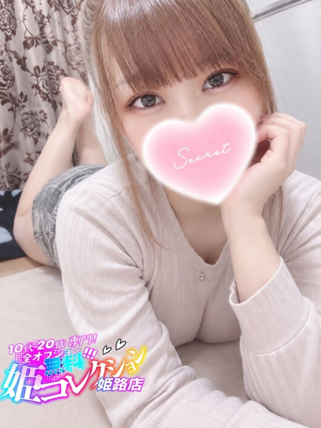 ゆいな/説明不要の当たり嬢★(10代20代専門!全オプション無料!姫コレクション 姫路店)