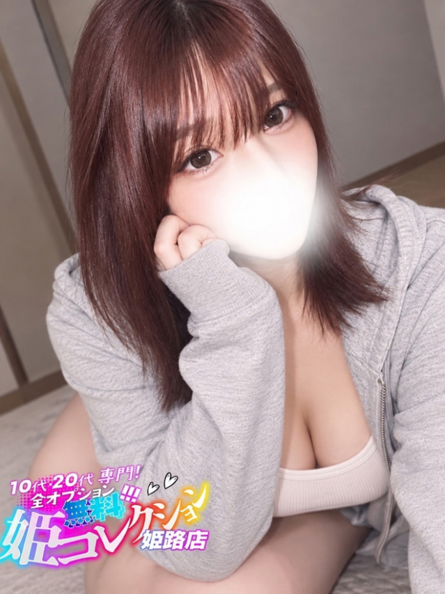 ふう/責め好きスタイル抜群！（10代20代専門！全オプション無料！姫コレクション 姫路店）
