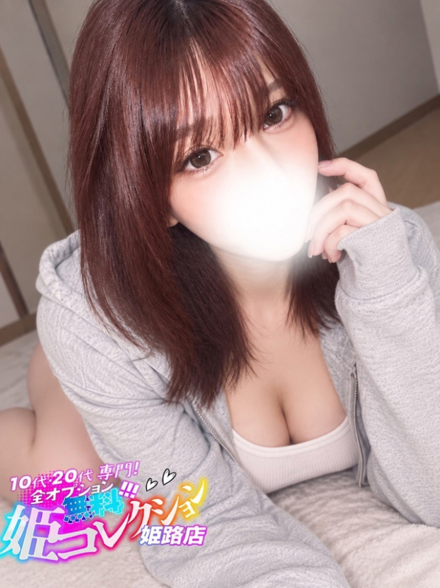 ふう/責め好きスタイル抜群！（10代20代専門！全オプション無料！姫コレクション 姫路店）