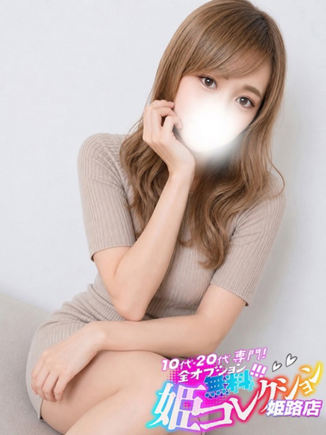 かなめ/アナル舐め!男の潮吹き(10代20代専門!全オプション無料!姫コレクション 姫路店)