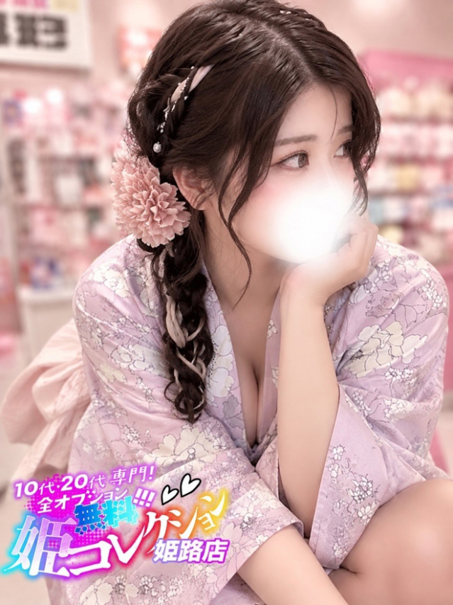 ほのか/M娘★濃厚フェラ!(10代20代専門!全オプション無料!姫コレクション 姫路店)