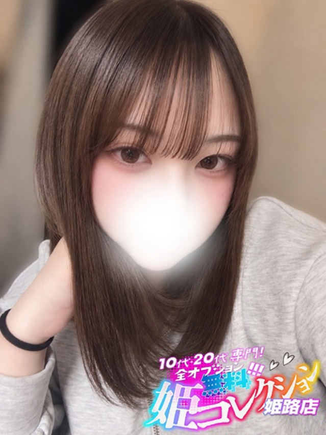 こむぎ/すぐに濡れちゃうH乳!(10代20代専門!全オプション無料!姫コレクション 姫路店)