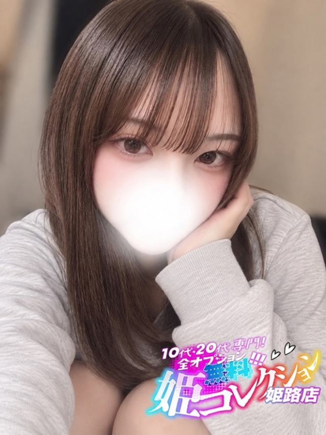 こむぎ/すぐに濡れちゃうH乳!(10代20代専門!全オプション無料!姫コレクション 姫路店)