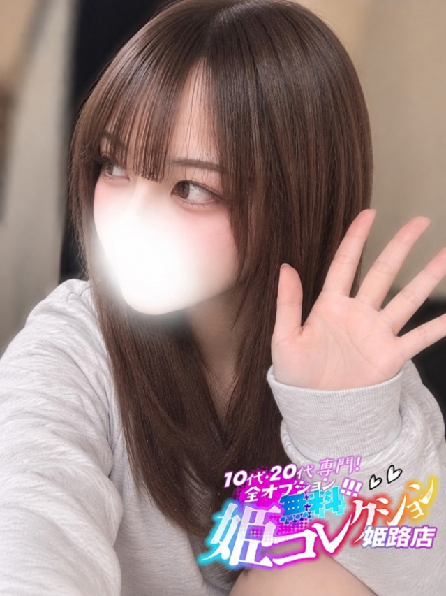 こむぎ/すぐに濡れちゃうH乳!(10代20代専門!全オプション無料!姫コレクション 姫路店)