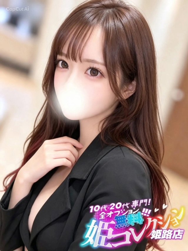 みさき/極上Gカップパイズリ!(10代20代専門!全オプション無料!姫コレクション 姫路店)