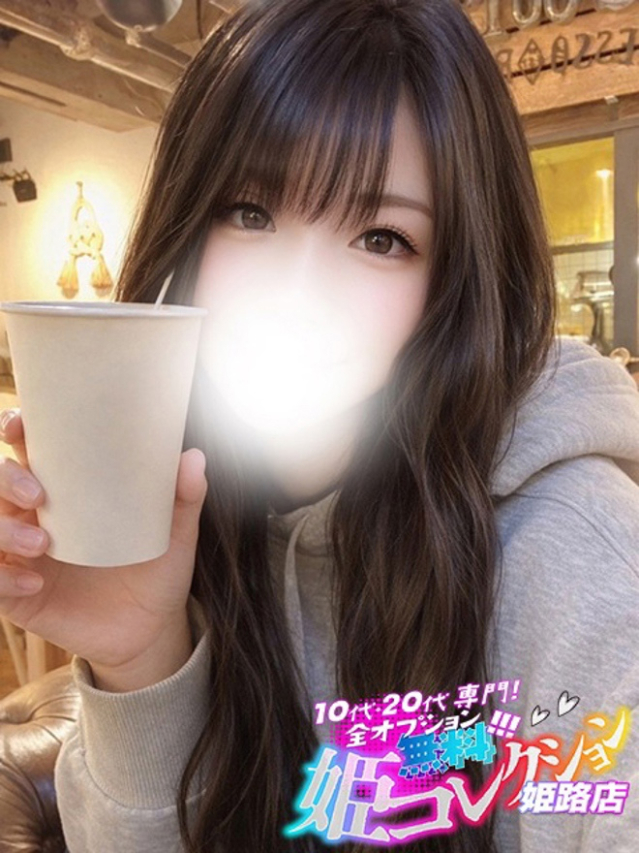 くおん/逆夜這い☆お掃除フェラ(10代20代専門!全オプション無料!姫コレクション 姫路店)