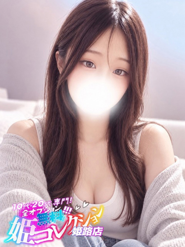 みあ/逆夜這い★前立腺！（10代20代専門！全オプション無料！姫コレクション 姫路店）