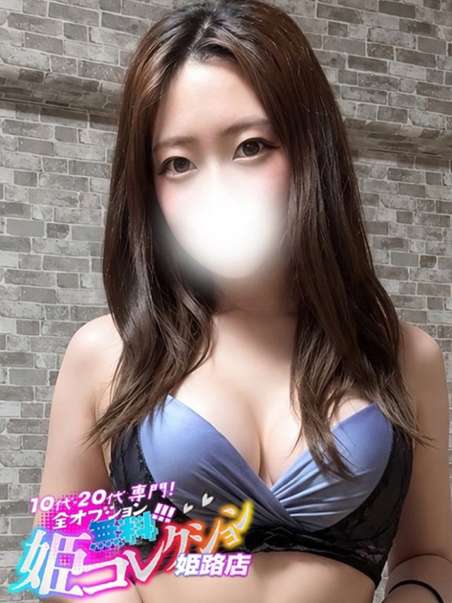 ひまり/極上の美貌とスタイル♪(10代20代専門!全オプション無料!姫コレクション 姫路店)