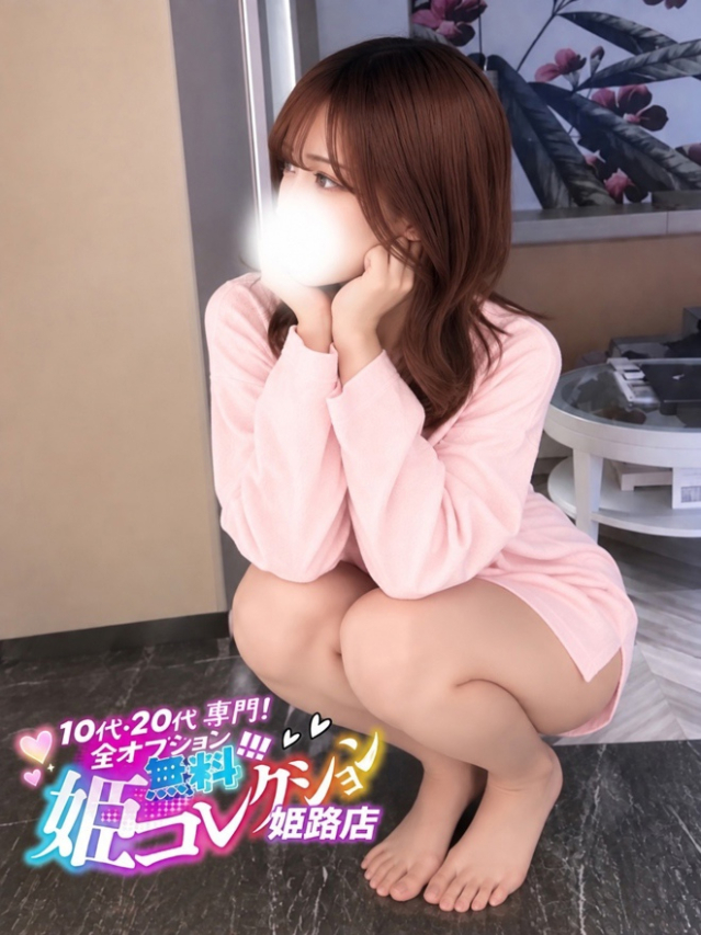 ひまり/極上の美貌とスタイル♪(10代20代専門!全オプション無料!姫コレクション 姫路店)