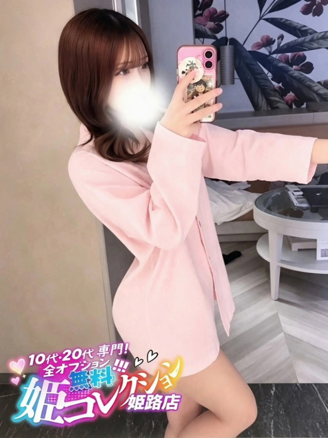 ひまり/極上の美貌とスタイル♪（10代20代専門！全オプション無料！姫コレクション 姫路店）
