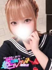 10代20代専門！全オプション無料！姫コレクション 姫路店