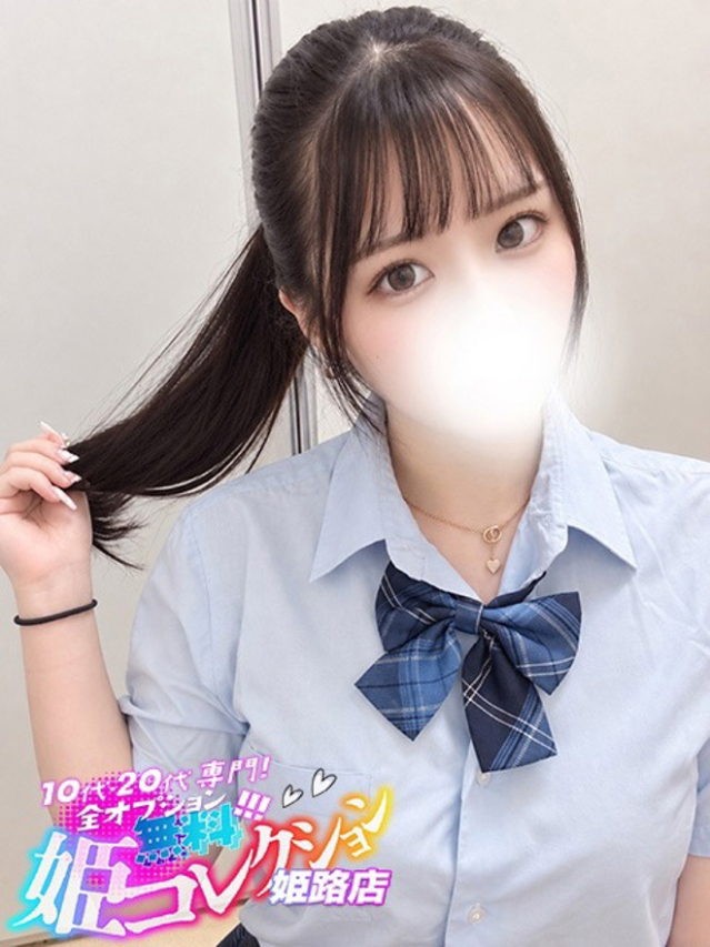 にお/パイパン濃厚恋人プレイ♪（姫路 デリヘル）