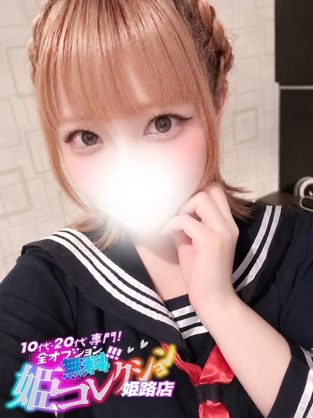 ゆず/興奮必至!濡れ濡れドM(10代20代専門!全オプション無料!姫コレクション 姫路店)