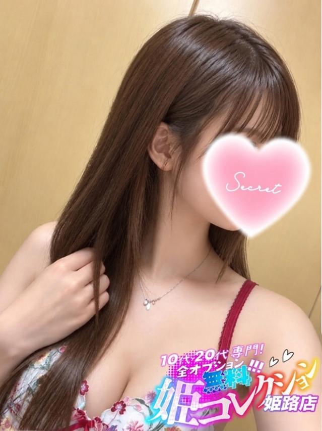 まりあ/どハマりする恋人感!(10代20代専門!全オプション無料!姫コレクション 姫路店)