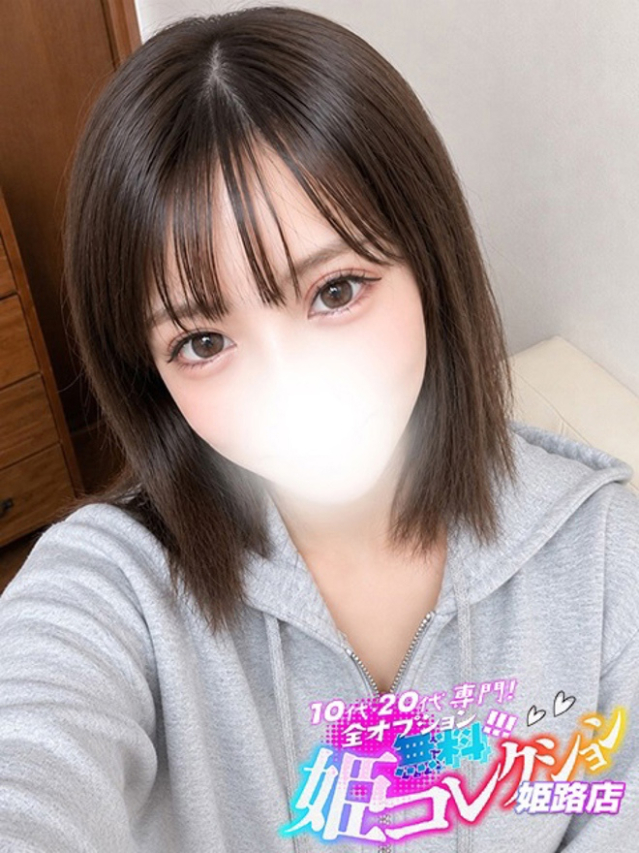 せいな/圧倒的美貌パイパン！（10代20代専門！全オプション無料！姫コレクション 姫路店）
