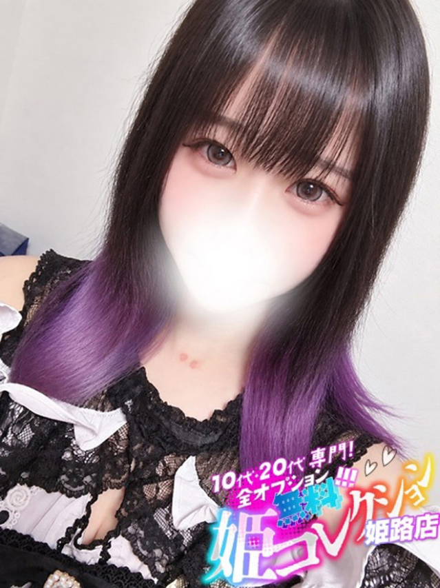 ななほ/Gカップ美女★撮影可!(10代20代専門!全オプション無料!姫コレクション 姫路店)