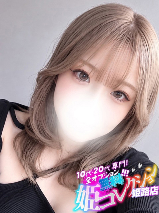 ほたる/ミニマムM系の極み♪（10代20代専門！全オプション無料！姫コレクション 姫路店）
