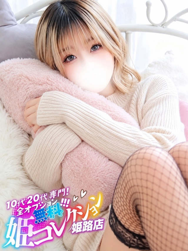 ささら/フルOP★AF可！（10代20代専門！全オプション無料！姫コレクション 姫路店）