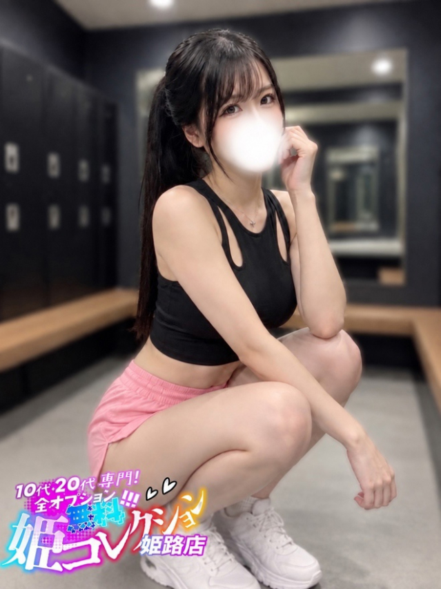 かのあ/ハマる可愛さ★撮影可能(10代20代専門!全オプション無料!姫コレクション 姫路店)