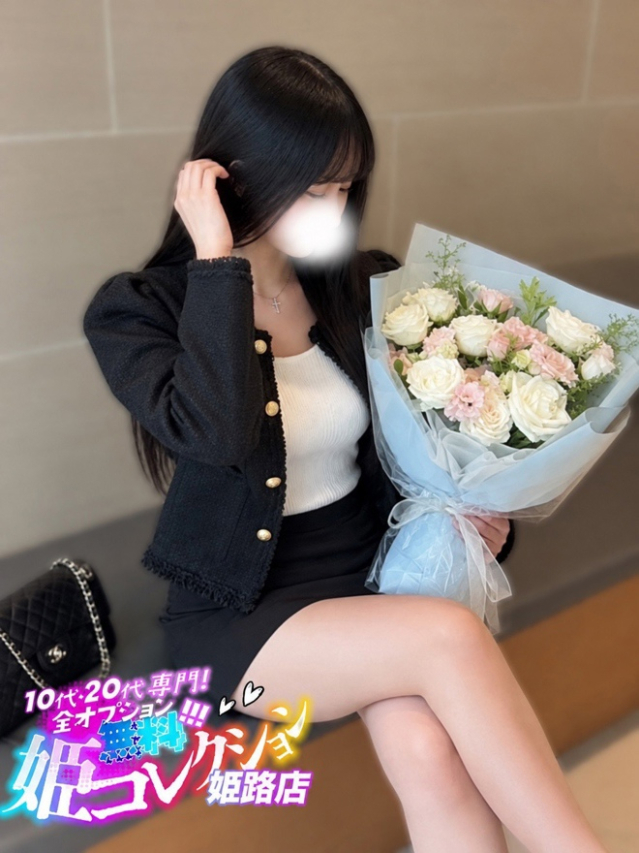 かのあ/ハマる可愛さ★撮影可能(10代20代専門!全オプション無料!姫コレクション 姫路店)