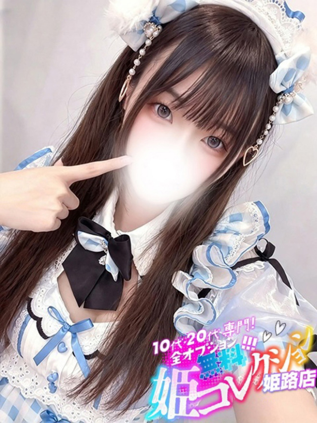 あさひ/極上G乳のパイズリ!(10代20代専門!全オプション無料!姫コレクション 姫路店)