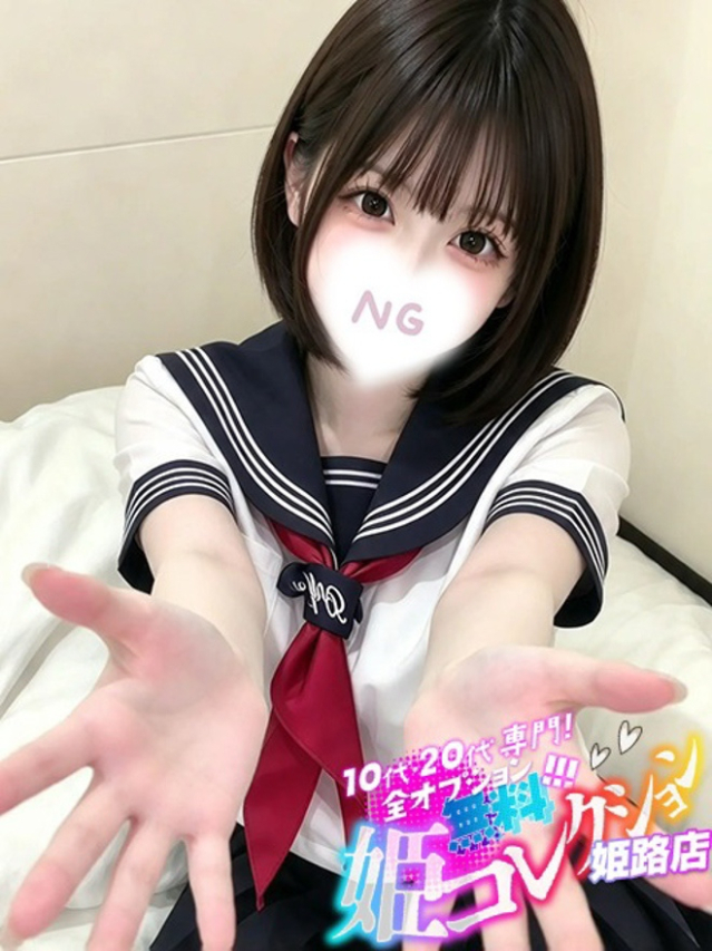 あきら/パイパン★ふわふわG乳(10代20代専門!全オプション無料!姫コレクション 姫路店)
