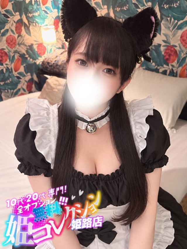 つゆり/ミニマム巨乳★撮影可(10代20代専門!全オプション無料!姫コレクション 姫路店)