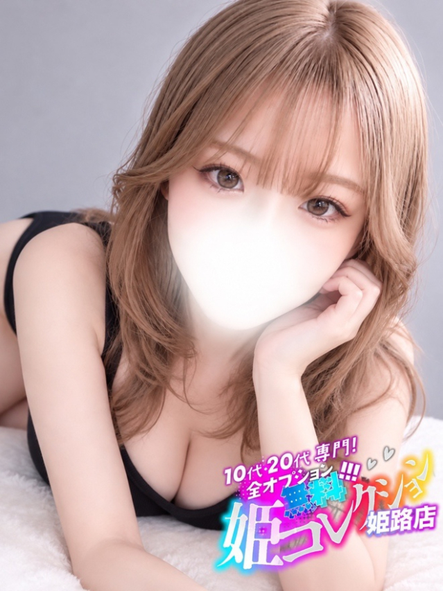 ほたる/ミニマムM系の極み♪(10代20代専門!全オプション無料!姫コレクション 姫路店)
