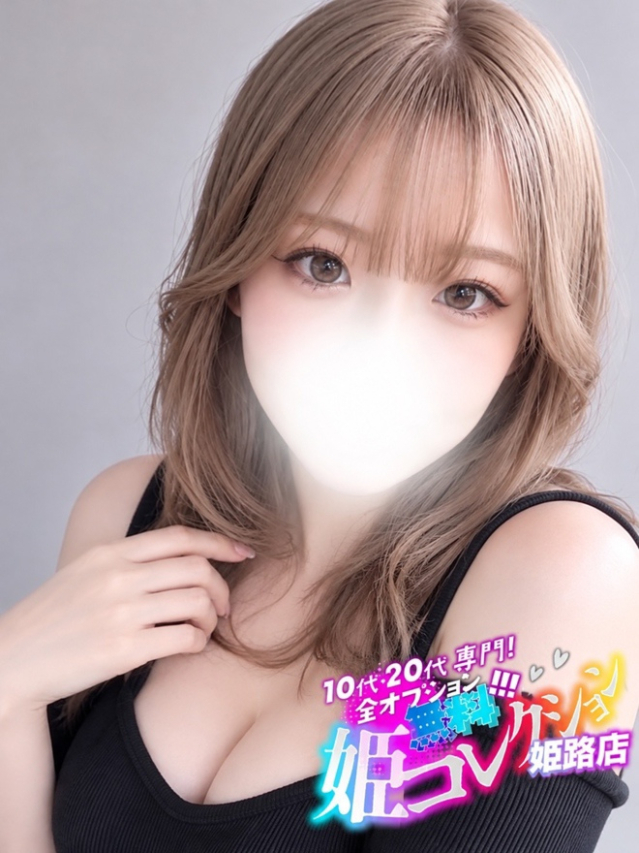 ほたる/ミニマムM系の極み♪(10代20代専門!全オプション無料!姫コレクション 姫路店)