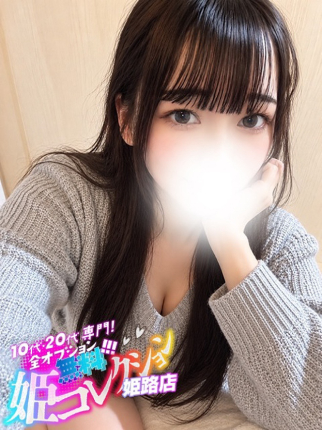 うみ/逆夜這い！イラマ！顔射！（10代20代専門！全オプション無料！姫コレクション 姫路店）