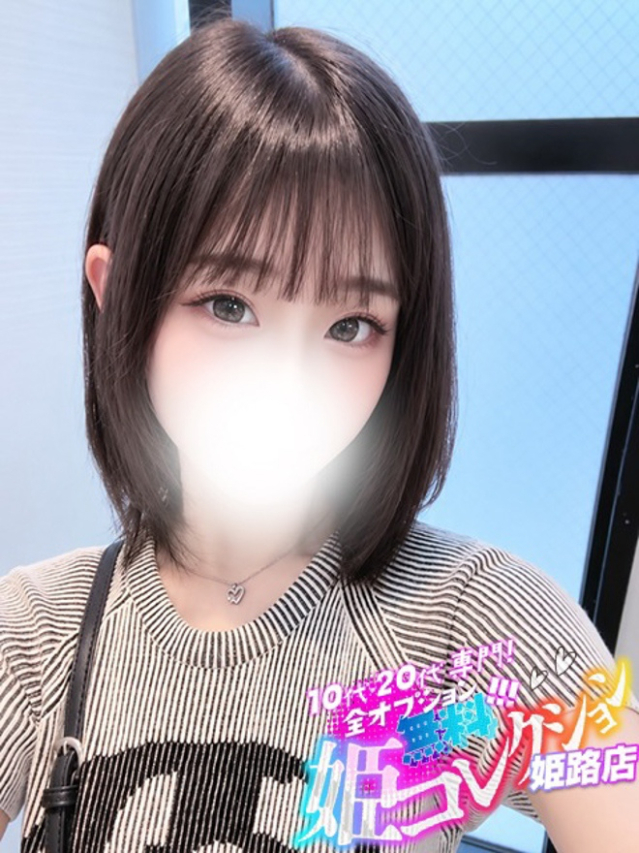ななお/一瞬で恋するエロ可愛さ（10代20代専門！全オプション無料！姫コレクション 姫路店）