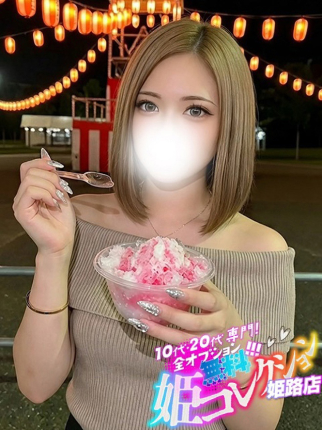 りおな/動画撮影★イラマチオ!(10代20代専門!全オプション無料!姫コレクション 姫路店)