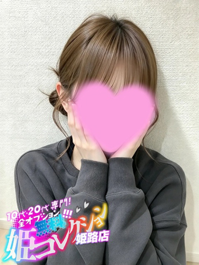ゆみる/濃厚フェラ!愛嬌抜群★(10代20代専門!全オプション無料!姫コレクション 姫路店)
