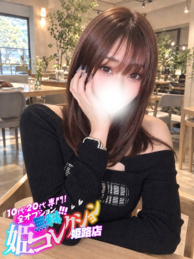 りい（10代20代専門！全オプション無料！姫コレクション 姫路店）