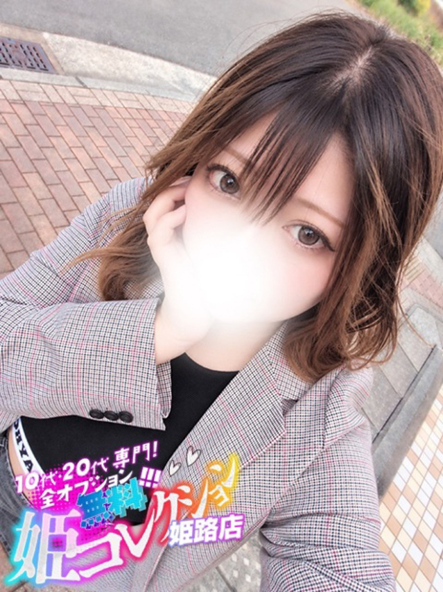 つぐみ/いちゃいちゃ濃厚フェラ（10代20代専門！全オプション無料！姫コレクション 姫路店）