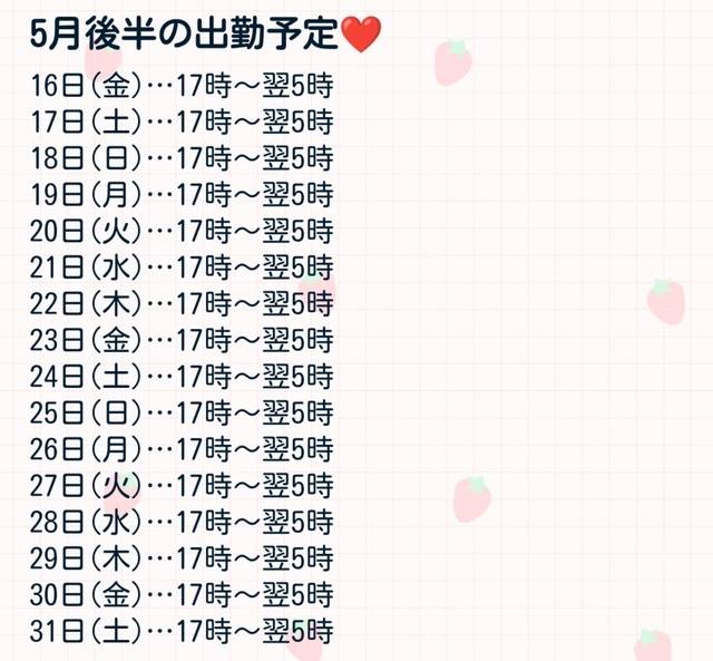 しゅ❣️