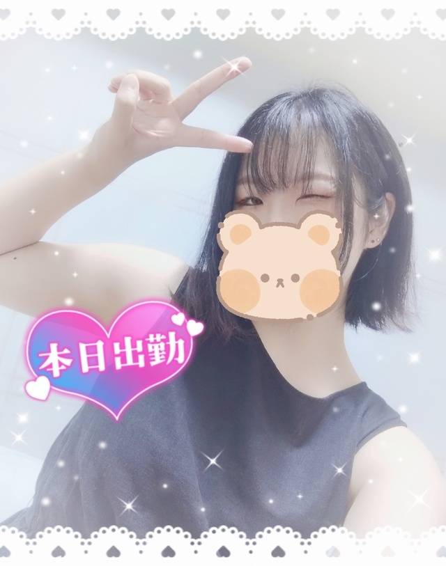 17時から！