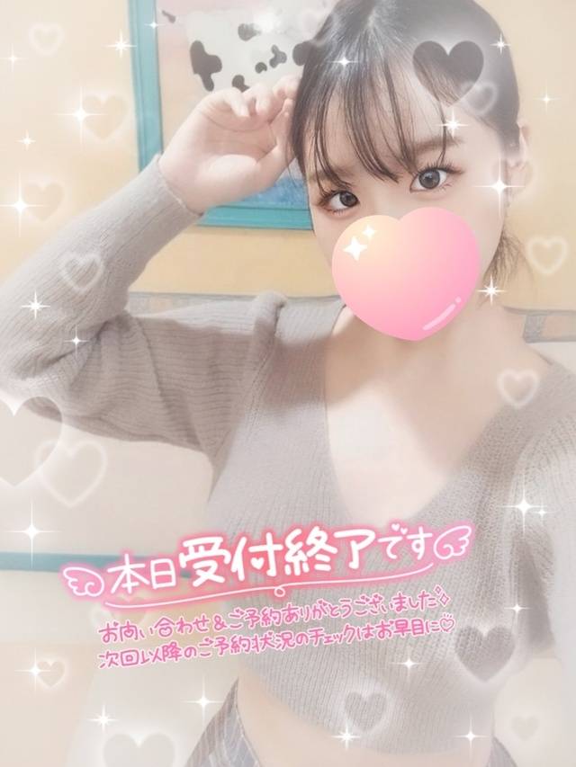 たいきん❣️