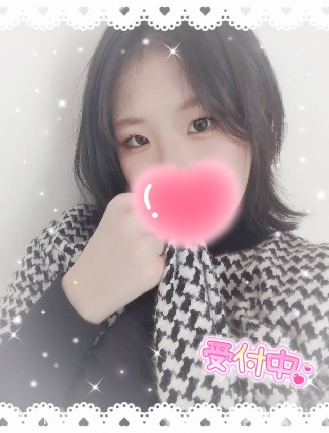 半分！