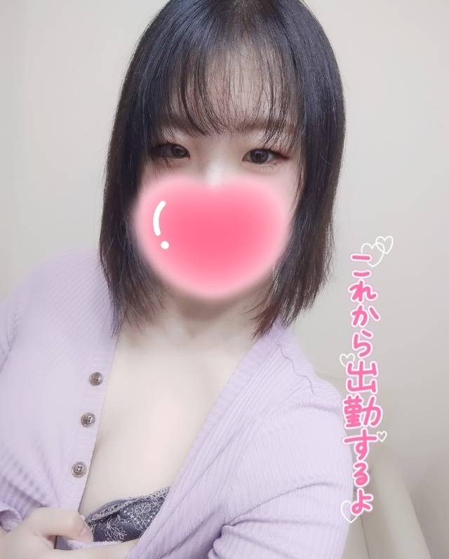 このあと！