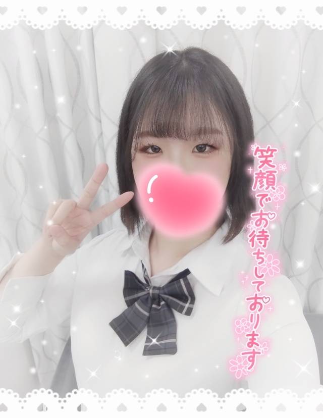 今から！
