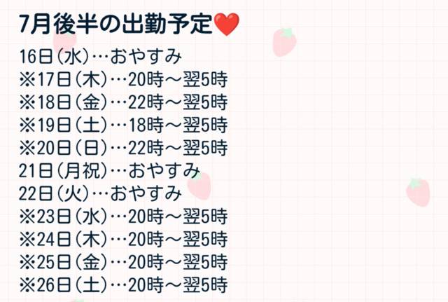 しゅ！とっても久しぶり😆