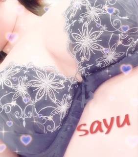 おはよ！！