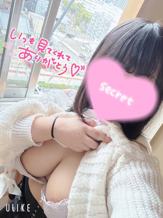 待ちきれない