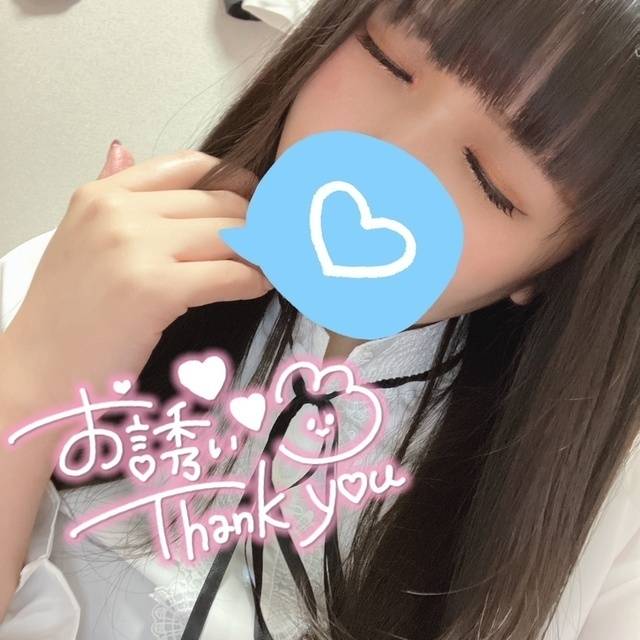 お礼♥️