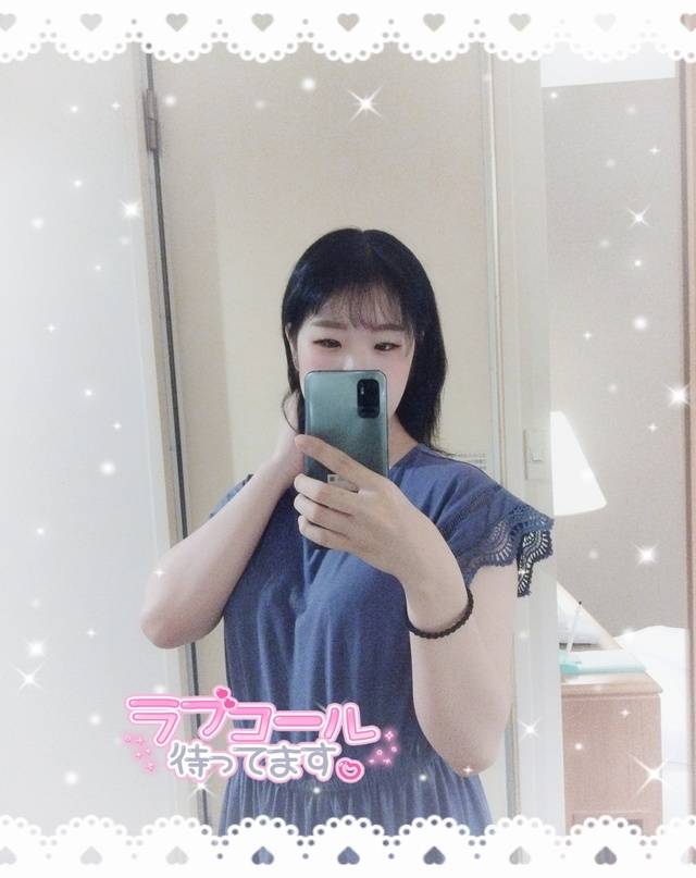 開始！