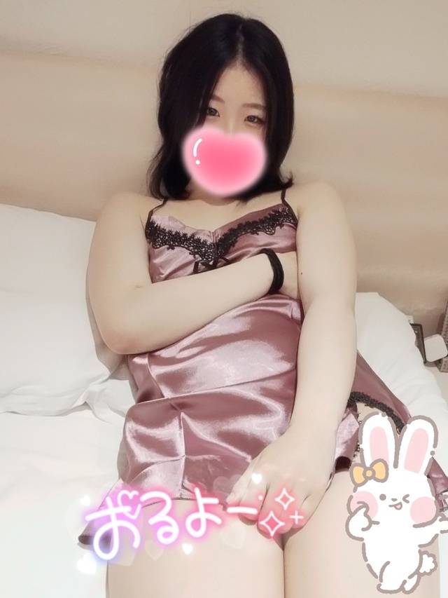 開始🫶🏻