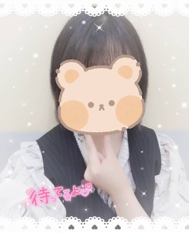 もう少し、、