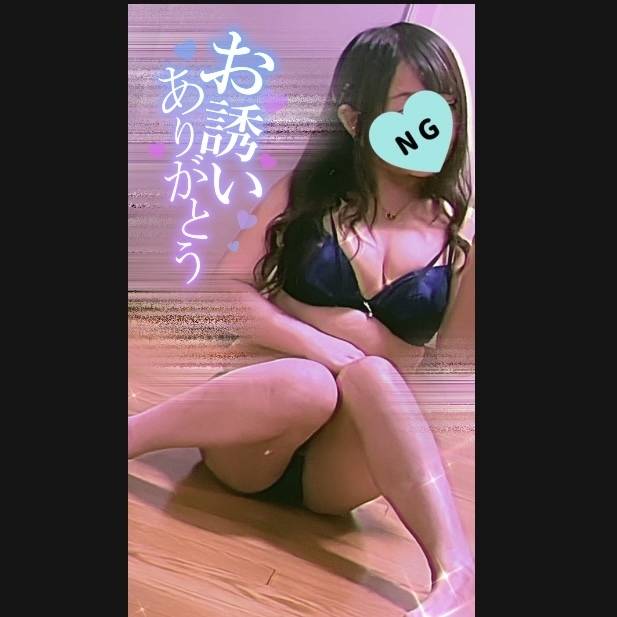 モチモチの身