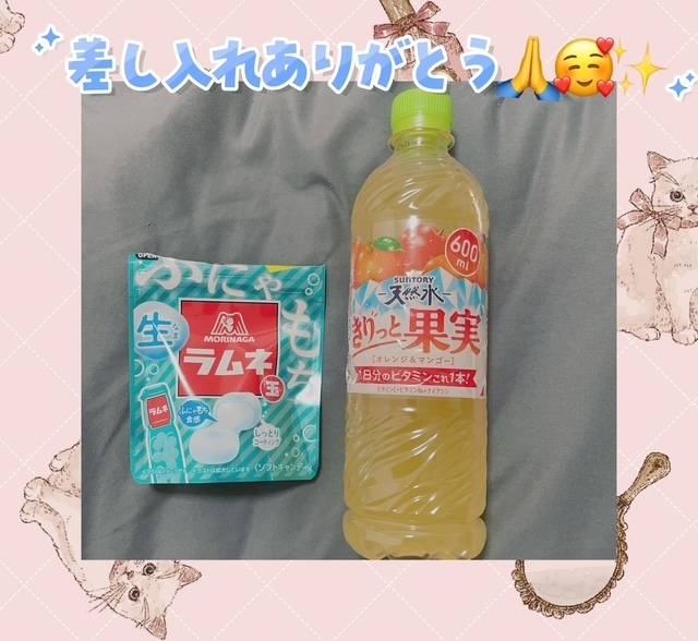 うさぎのみみ 90分様へ